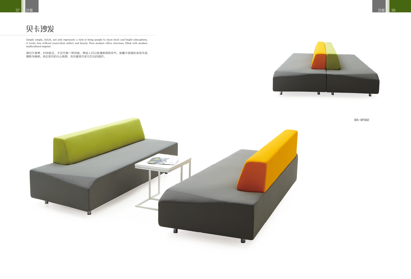 休閑沙發(fā)04 休閑沙發(fā)04