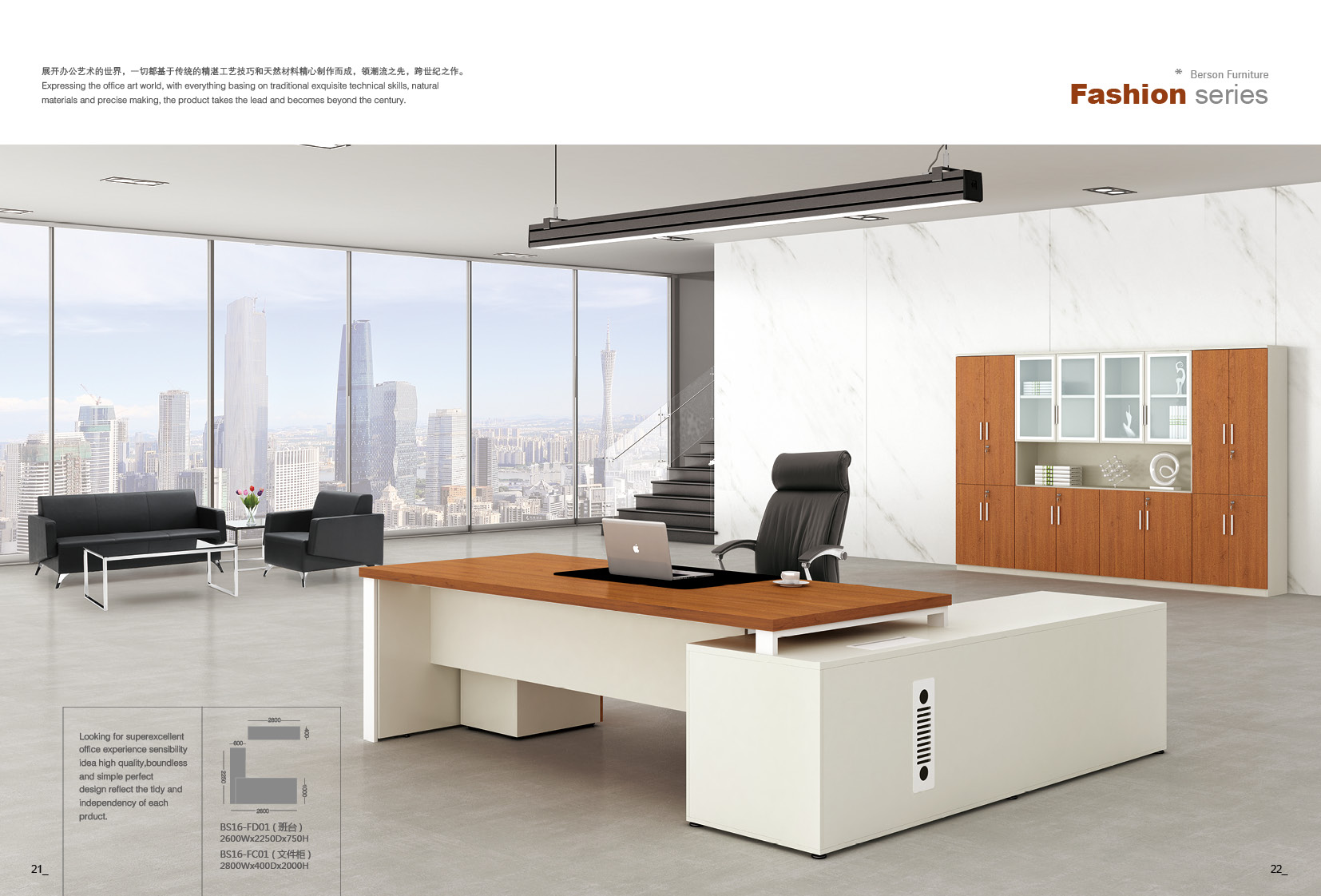 板式辦公家具 板式辦公家具