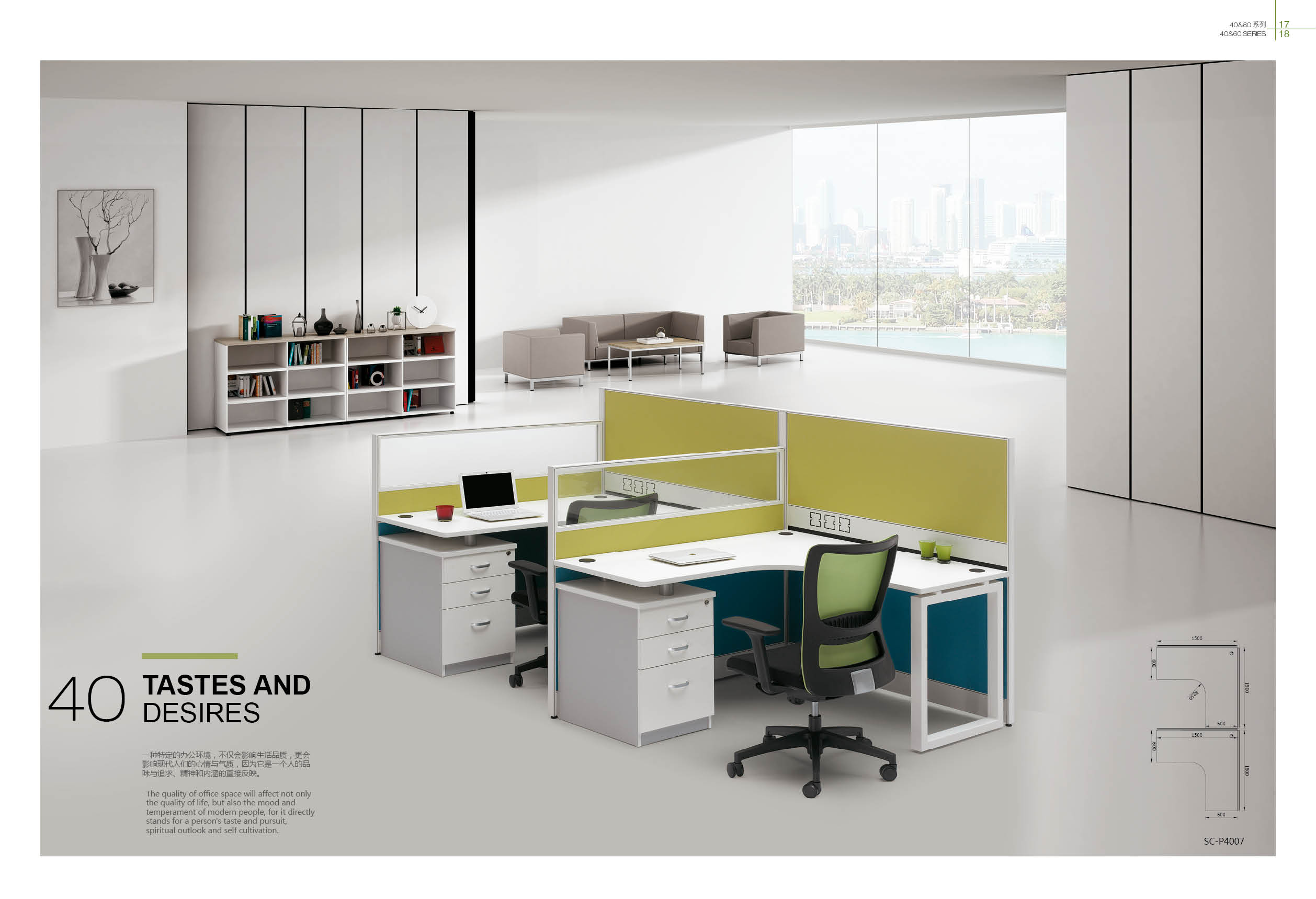 辦公家具 辦公家具