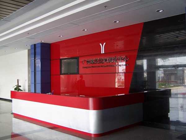 廣州地鐵3號(hào)線前臺(tái)辦公家具 廣州地鐵3號(hào)線前臺(tái)辦公家具