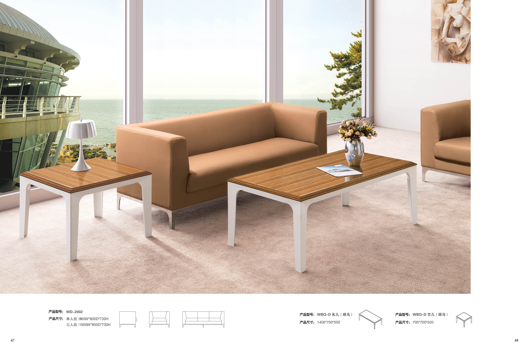 實(shí)木辦公家具配套產(chǎn)品 實(shí)木辦公家具配套產(chǎn)品