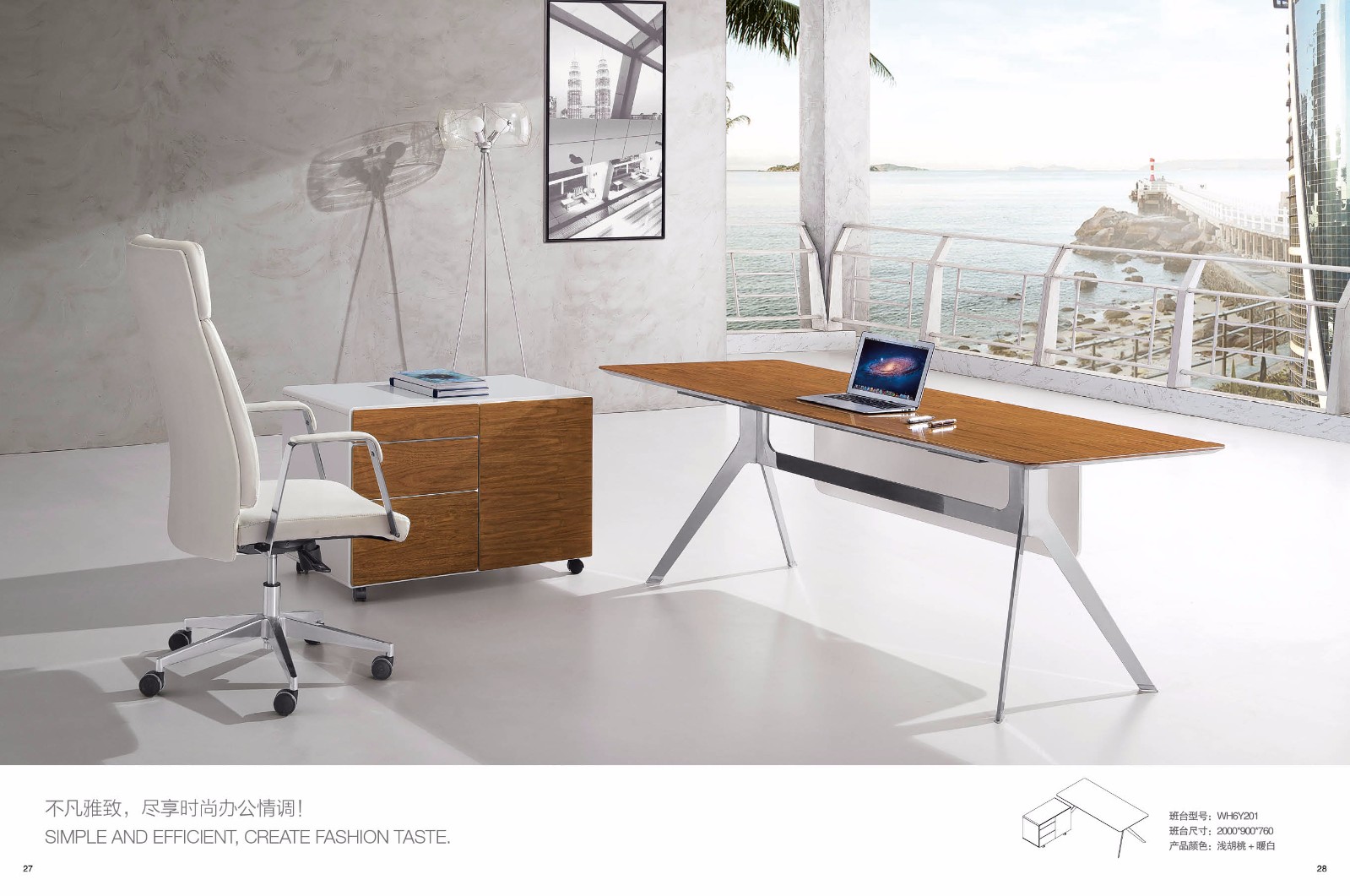 辦公家具 辦公家具