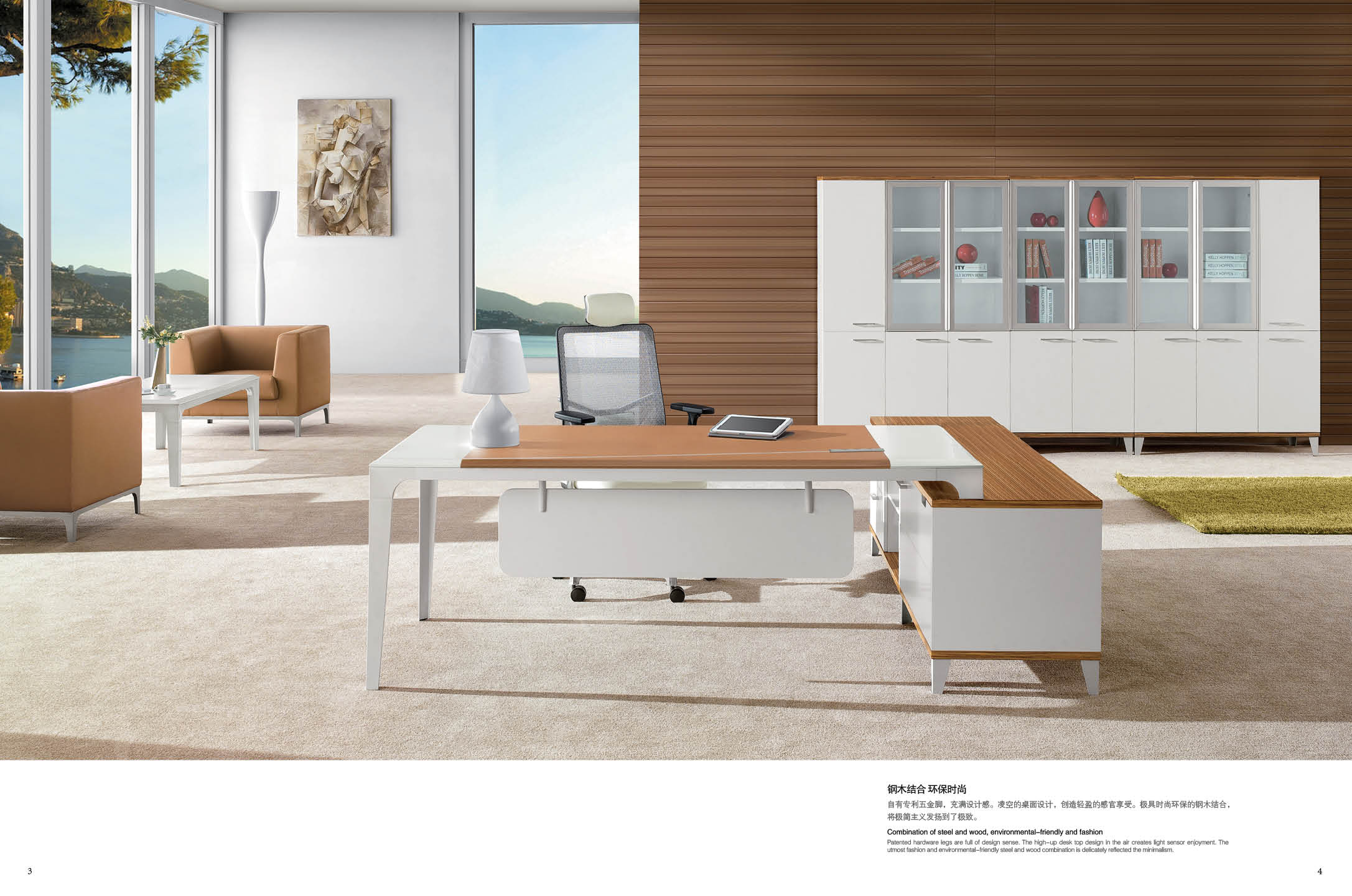 實(shí)木配套產(chǎn)品 實(shí)木配套產(chǎn)品