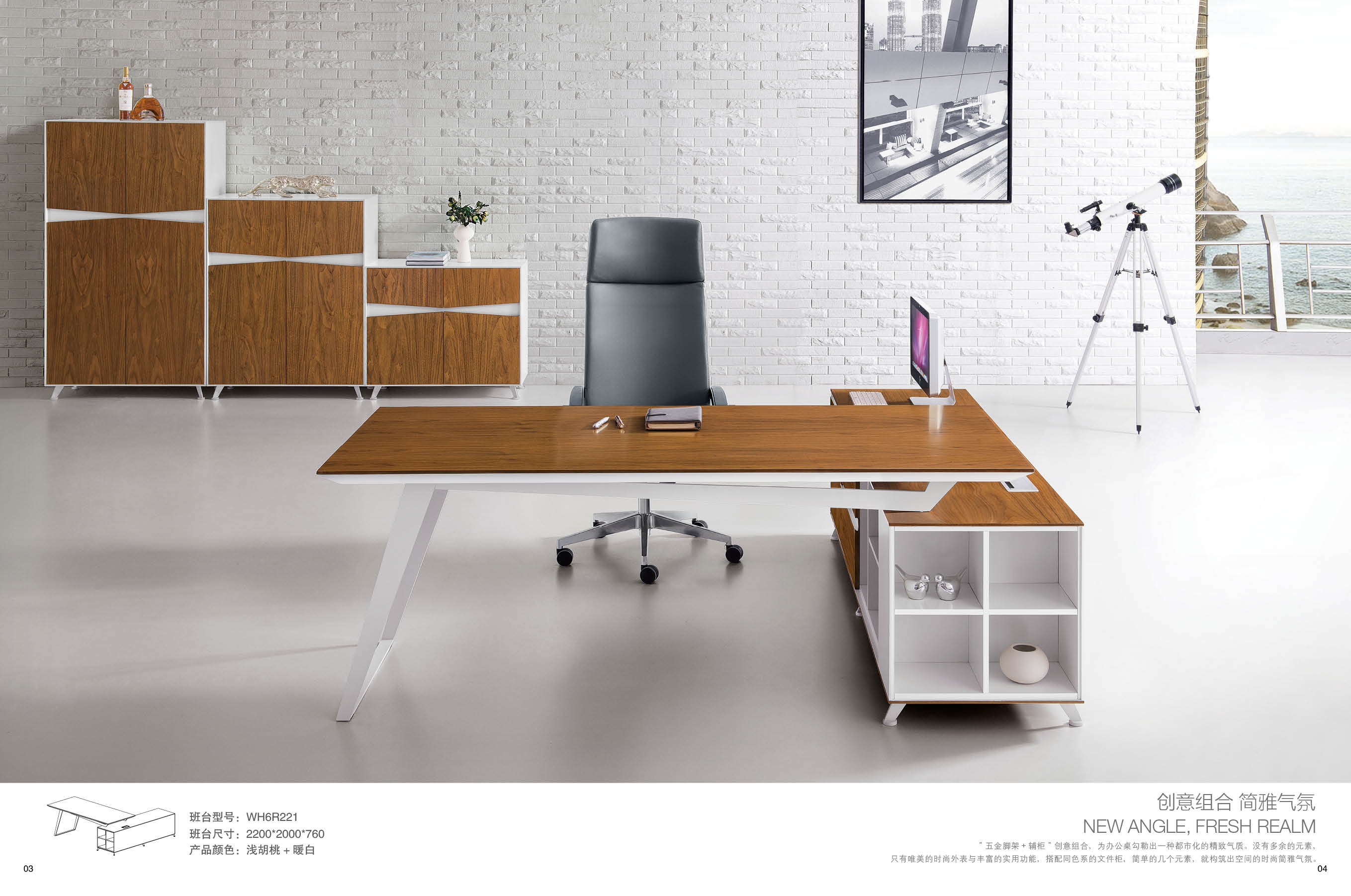 廣州辦公家具廠 廣州辦公家具廠