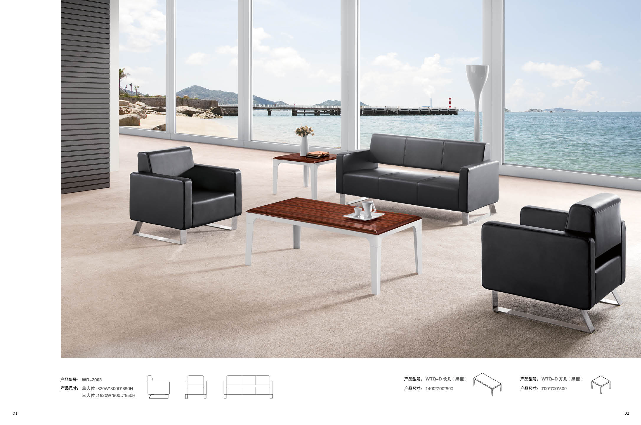 白云辦公家具廠 白云辦公家具廠