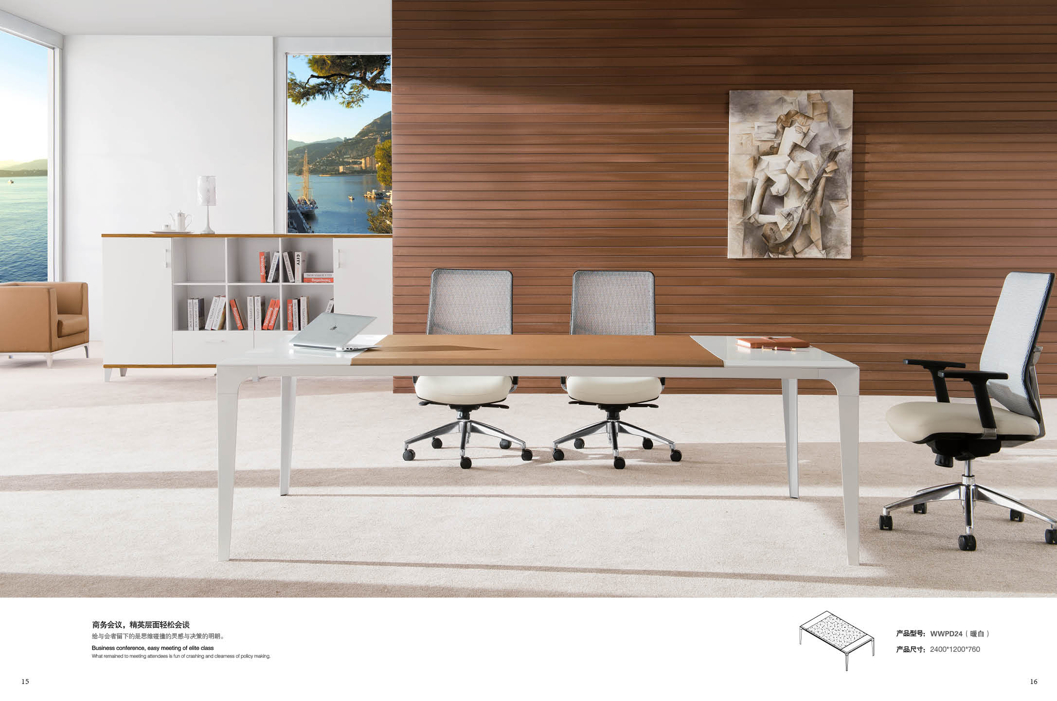 白云辦公家具 白云辦公家具