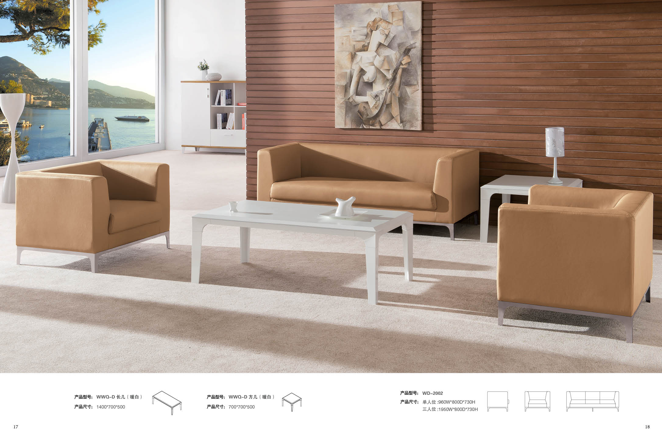 廣州酒店家具 廣州酒店家具