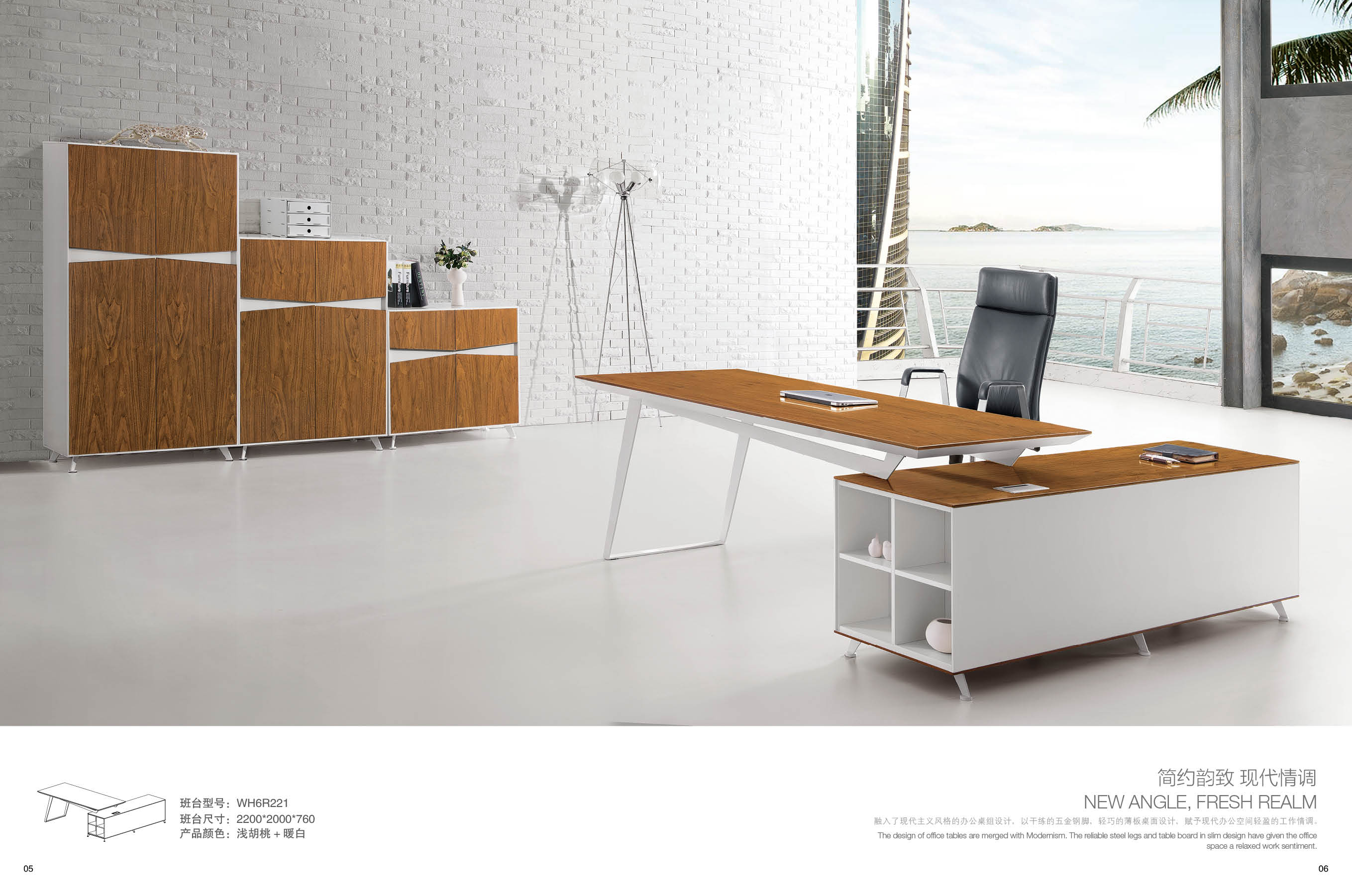 白云辦公家具廠 白云辦公家具廠