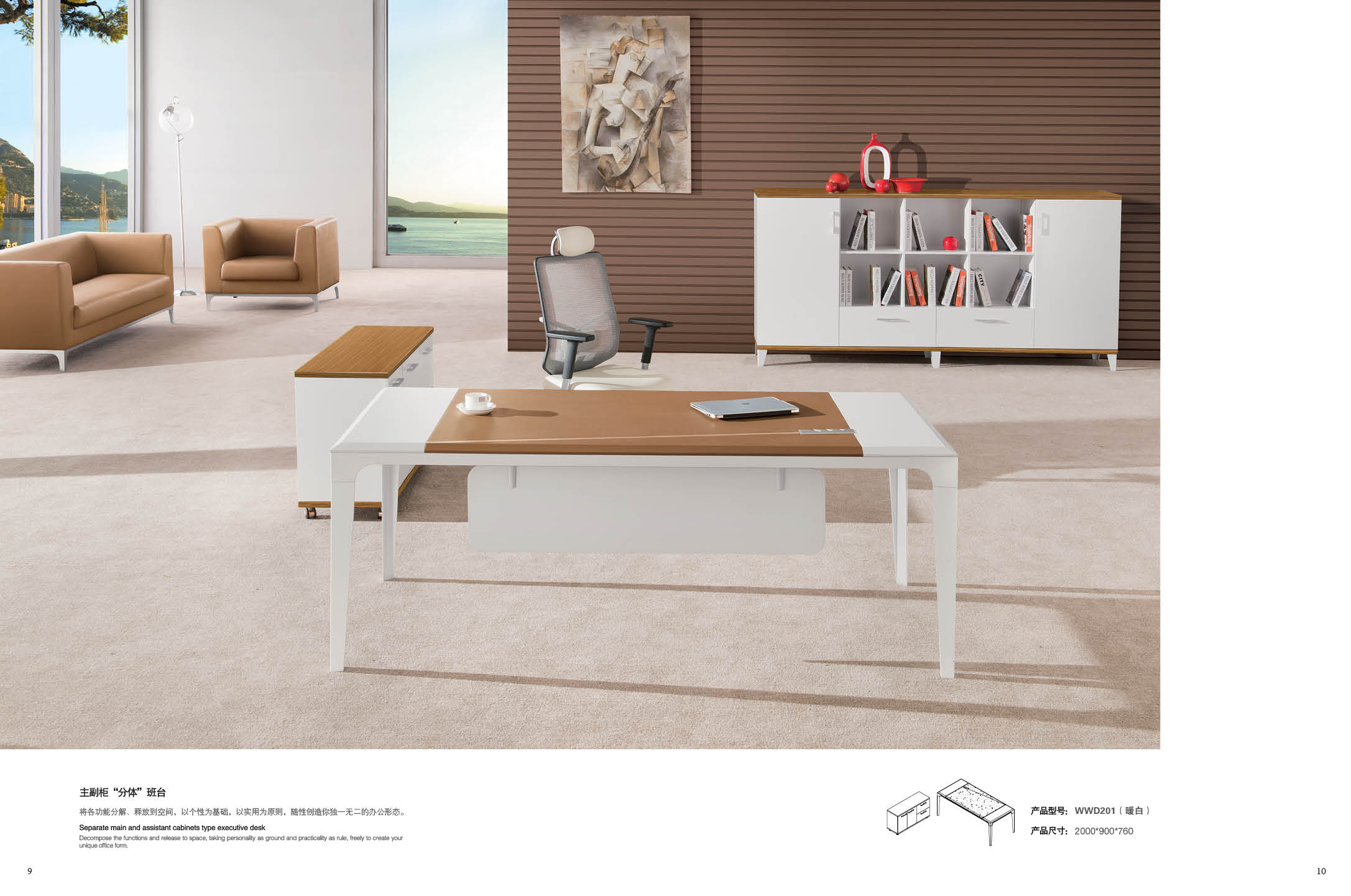 實木家具 實木家具