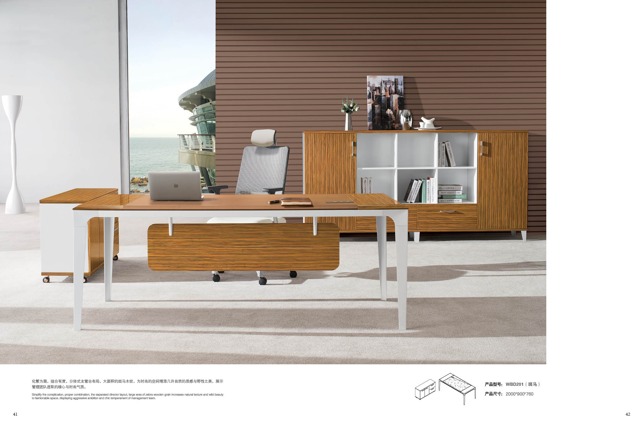 辦公家具 辦公家具