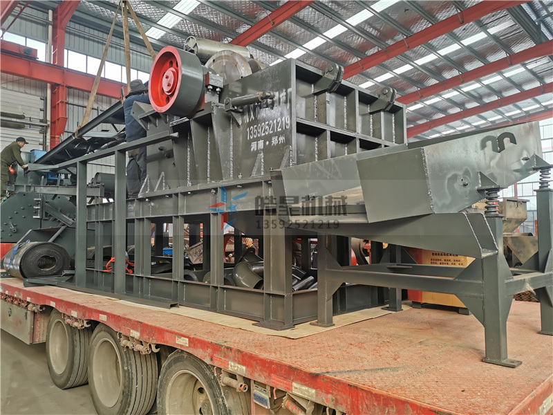 <a href='http://xlfefi.cn/feilv/1660.html' target='_blank'><span>斷橋鋁破碎機(jī)</span></a>發(fā)貨